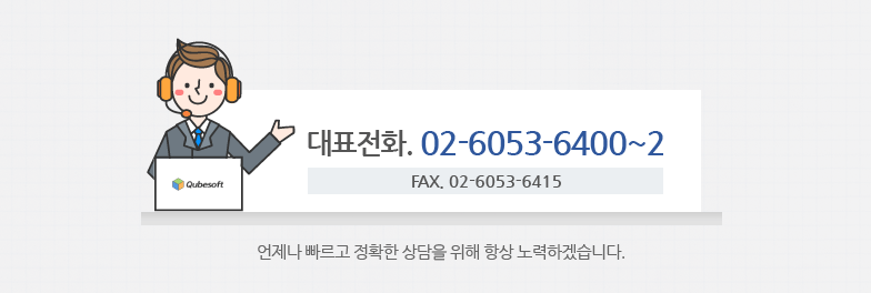 대표전화:02-6053-6400